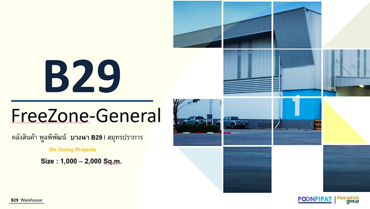 Poonpipat Warehouse B29 Bangna Km 29 (Outbound) Samut Prakan warehouse for rent image 3